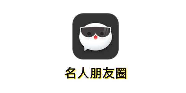 界面截图
