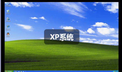 系统界面