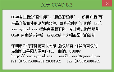 版本对比示意图