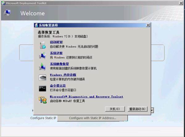部署流程示意图