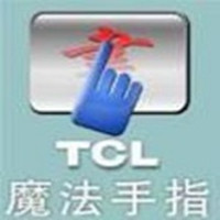 TCL魔法手指触控板手写工具