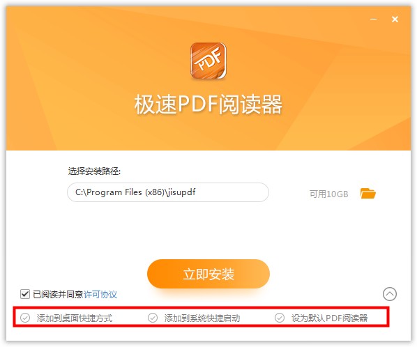 路径设置