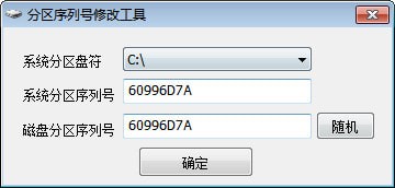 操作界面示意图