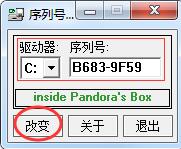 参数设置示意图