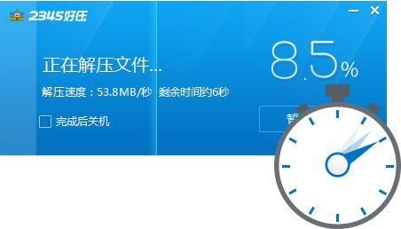 操作界面示意图