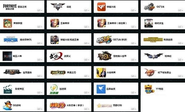 多平台支持