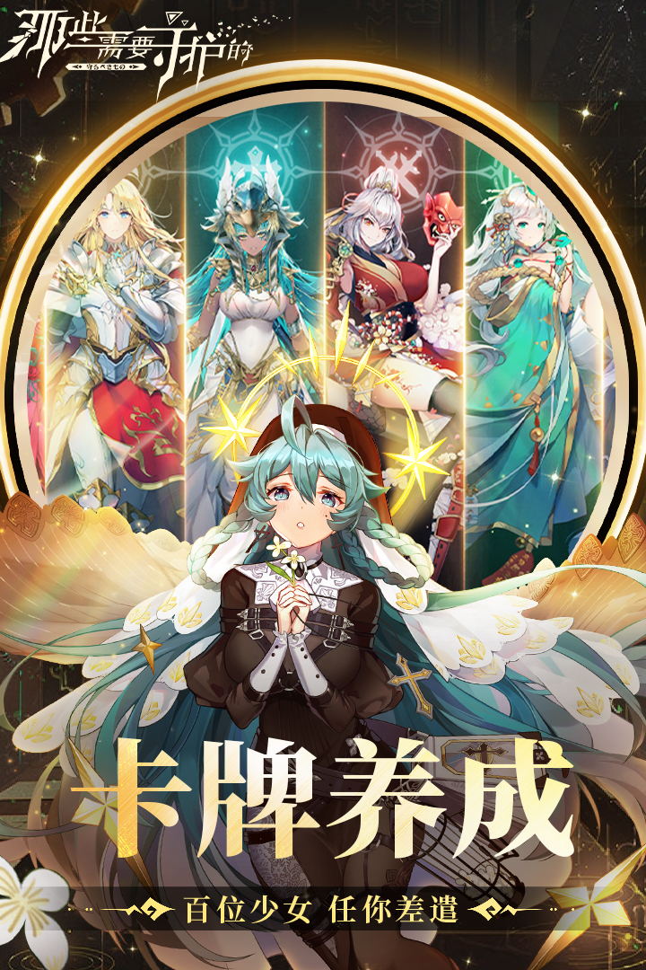 战斗场景展示