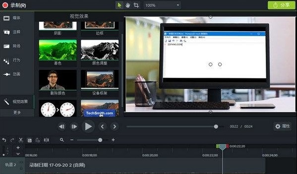 截图