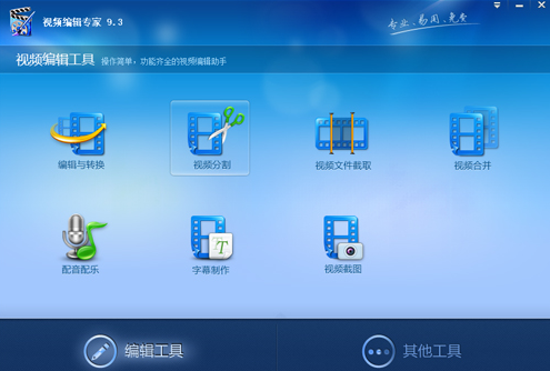 功能演示