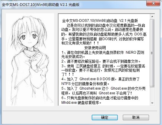 操作界面