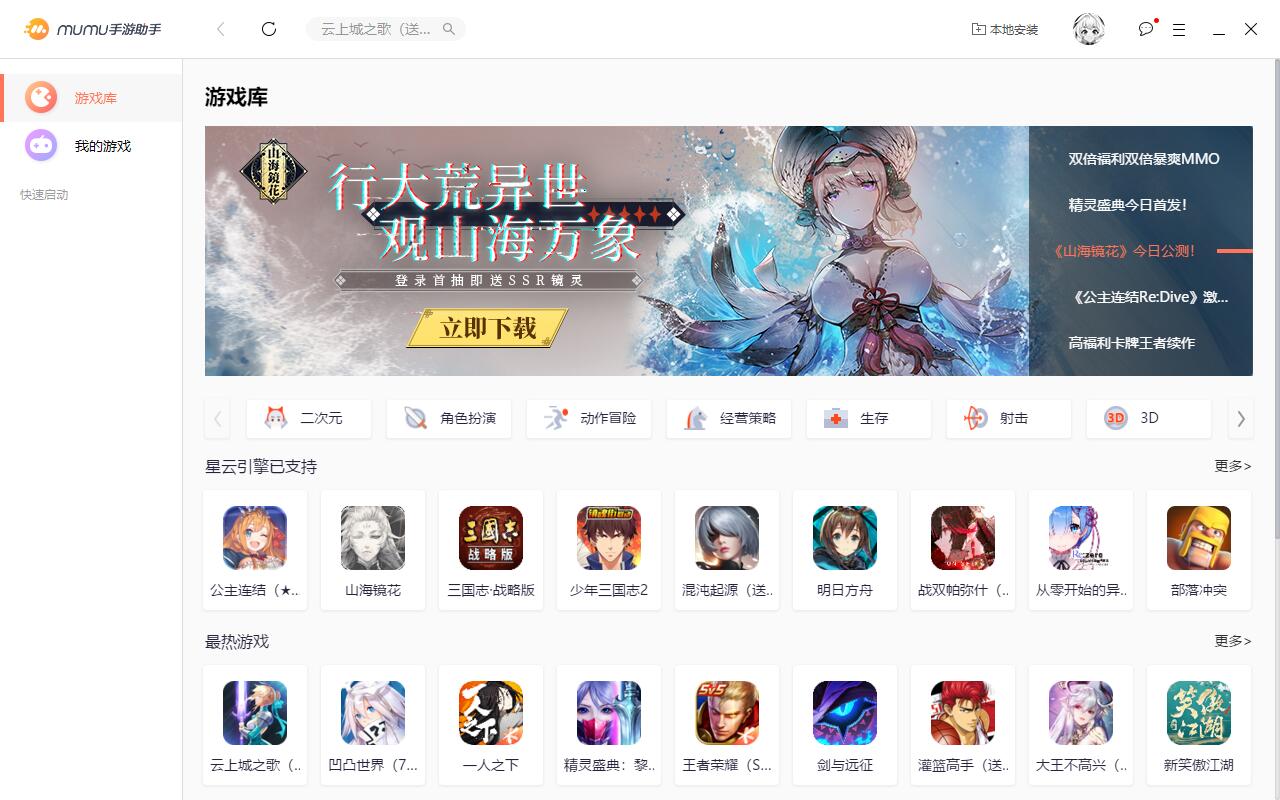 操作界面