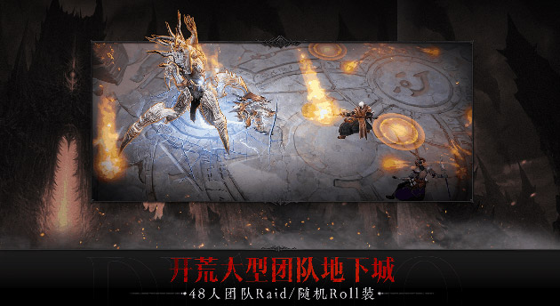 战斗场景截图