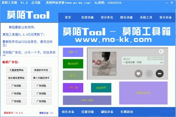 功能展示