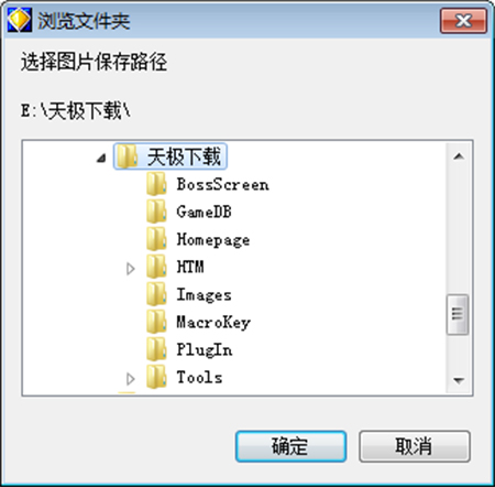 设置界面示意图