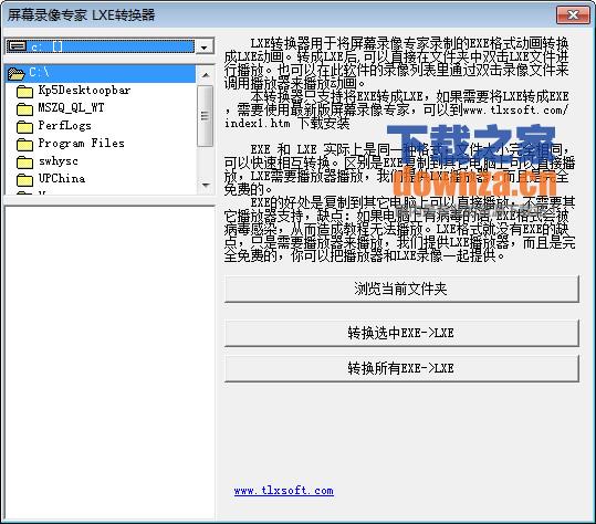操作界面截图