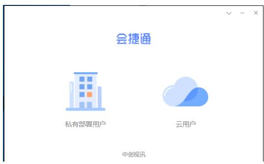 系统界面示意图
