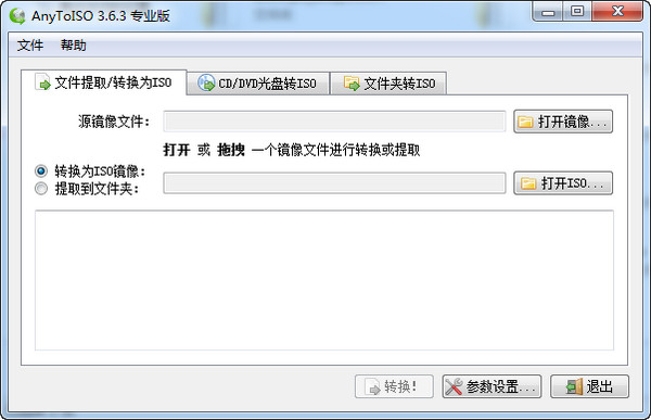 操作界面