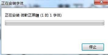 操作示意图