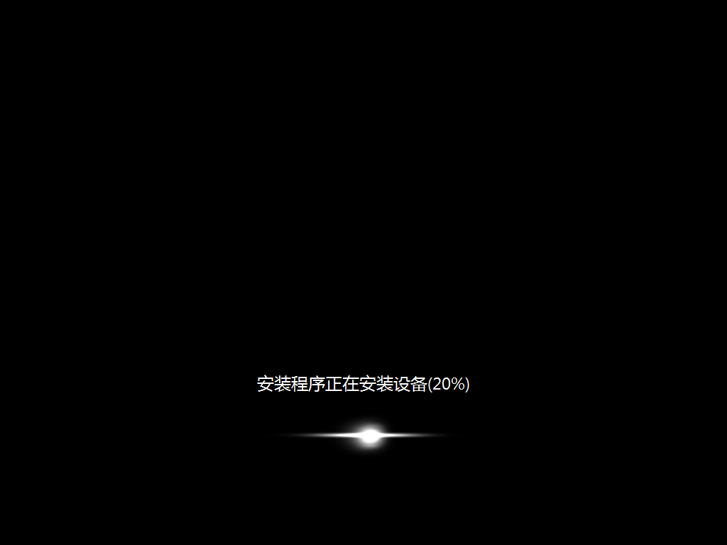 完成界面