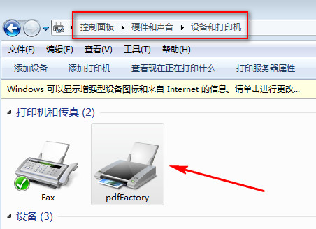 配置界面示意图