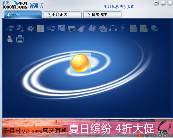 功能示意图