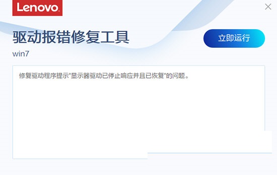 软件操作界面