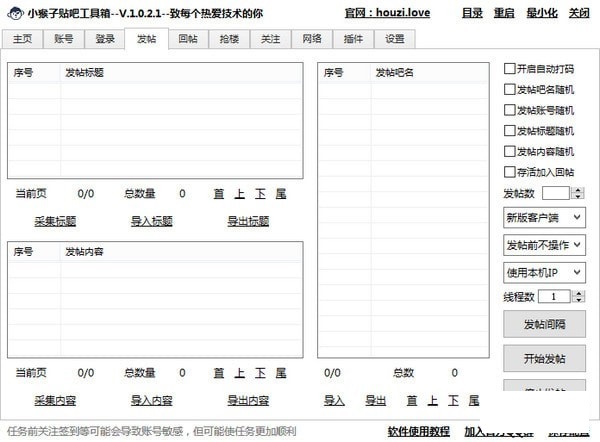 功能特性展示