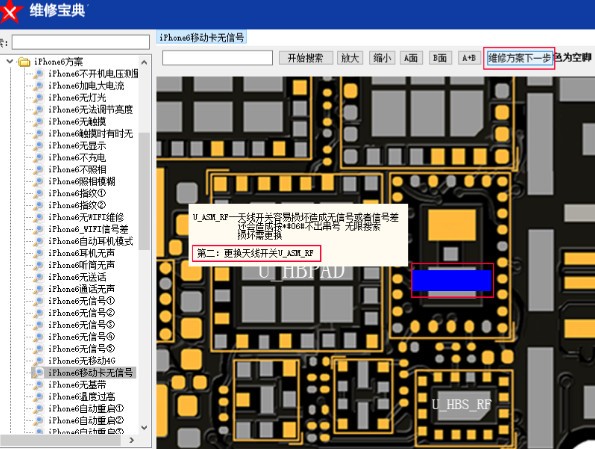 操作界面演示
