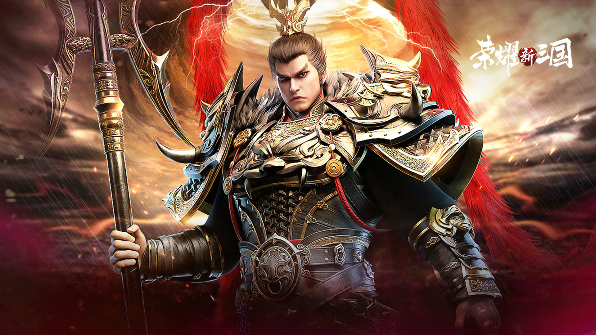 荣耀新三国PC版战场实景