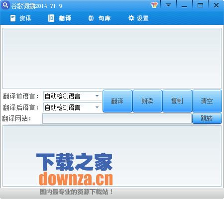 操作界面截图