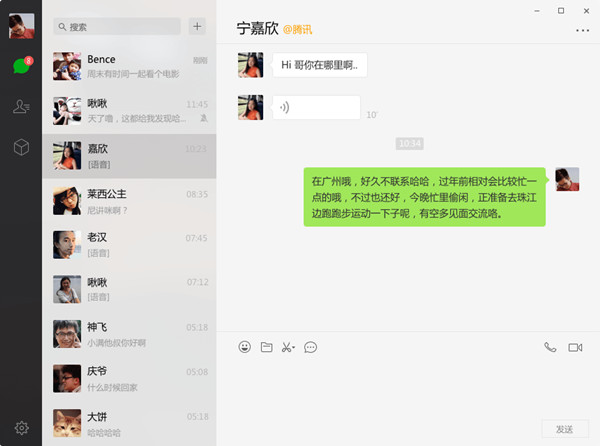 截图