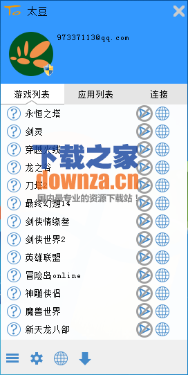产品界面示意图