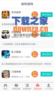 功能操作界面