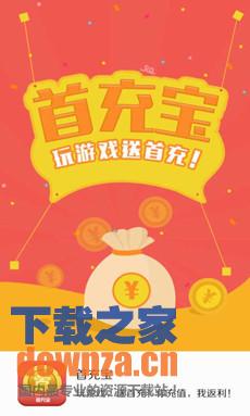 平台界面展示