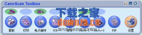 佳能扫描软件功能界面