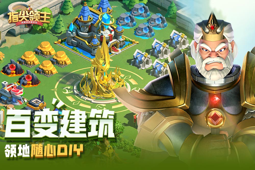 战斗画面