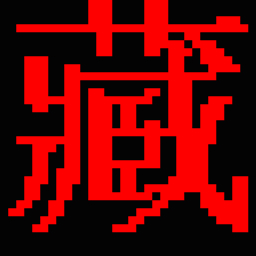班智达藏文输入法操作与优势说明