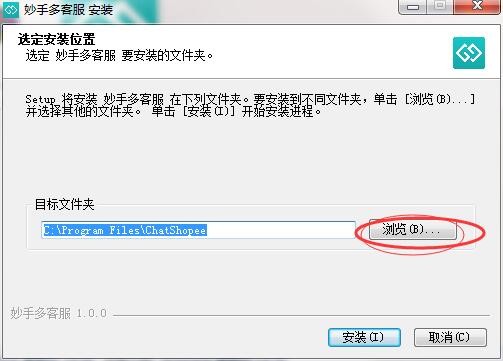 路径选择界面