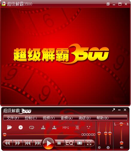 操作界面