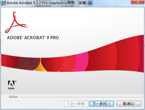 安装界面