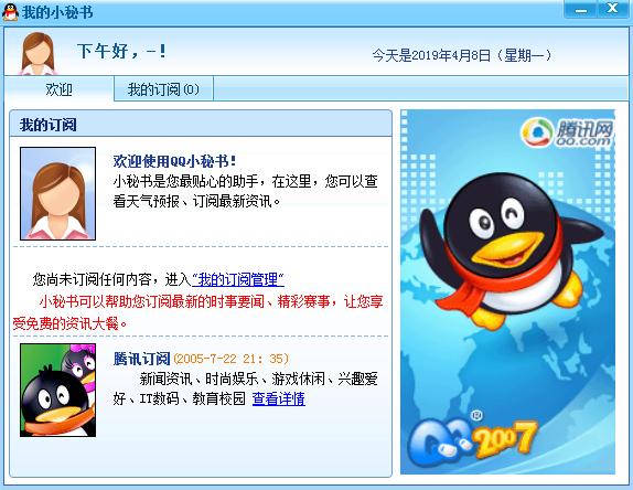 操作界面预览