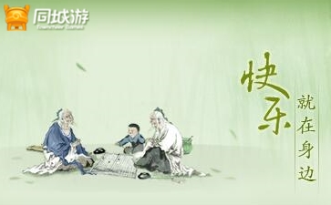 景德镇特色棋牌
