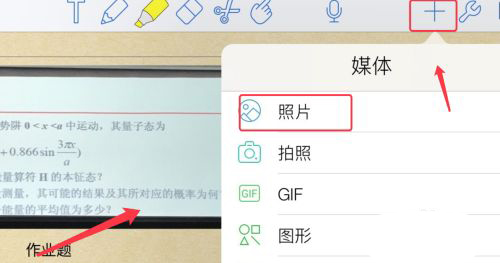 截图