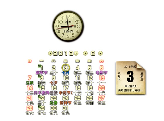 软件界面示意图