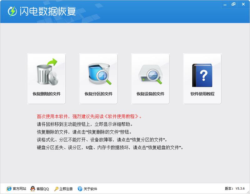 操作界面
