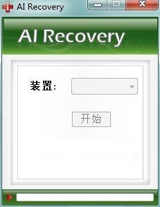 操作界面示意图
