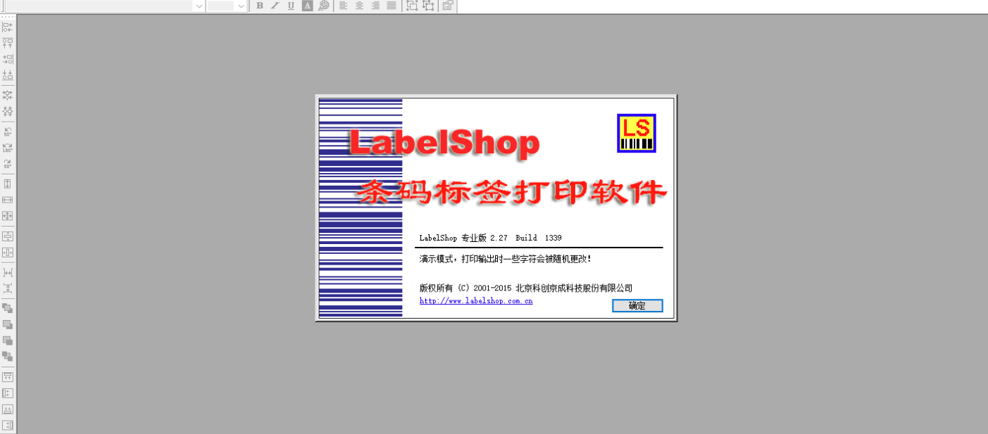 操作界面