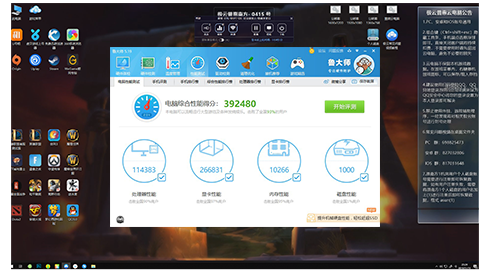 多设备支持示意图