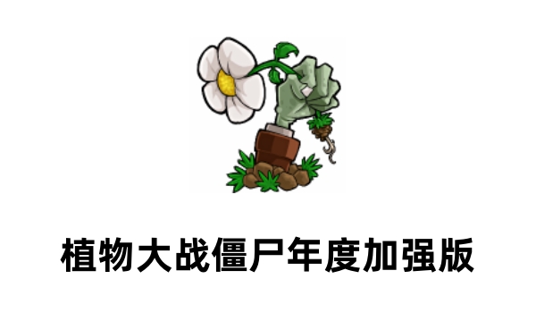游戏场景截图