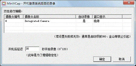 设置界面展示